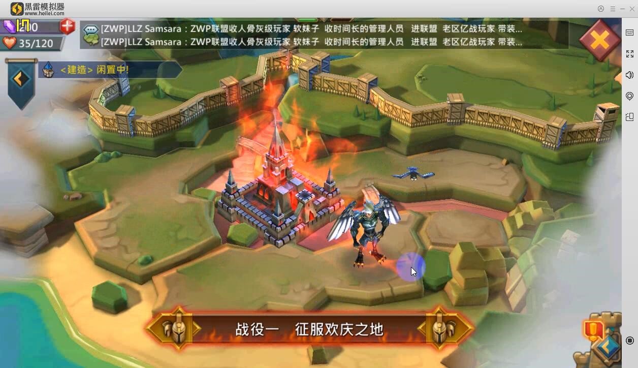 黑雷模擬器，黑雷IOS模擬器