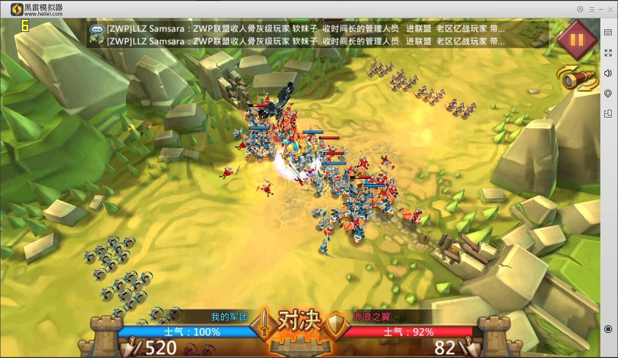黑雷模擬器，黑雷IOS模擬器